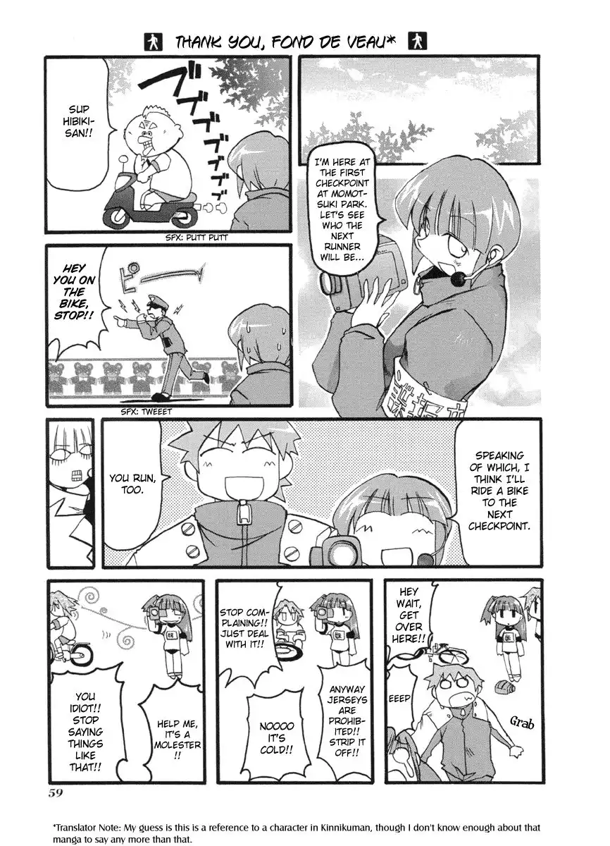 Pani Poni Chapter 48 3